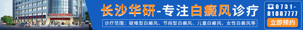 美国Xtrac308nm准分子激光治疗系统