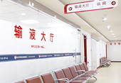 长沙华研白癜风医院环境