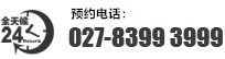 长沙治疗白癜风医院