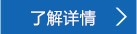 王建湘（湖南省中医院主任医师）