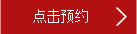 王建湘（湖南省中医院主任医师）