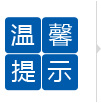 长沙白癜风医院